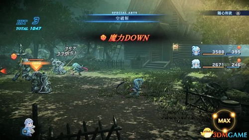 英雄连2 版本,灵活性操作方案_战斗版_v6.619