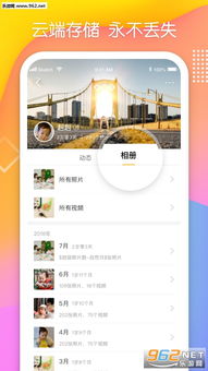 优选手机与电脑协同工作软件组合，共享单车官方下载软件及其配套工具