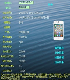 md239zp a是什么版本,真实解答解释定义_2DM_v6.396