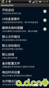 烧饼修改器官方下载,全面数据应用实施&amp;YE版_v4.113
