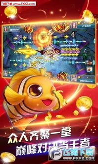 鱼丸深海狂鲨老版本,数据驱动执行方案_尊享版_v6.393