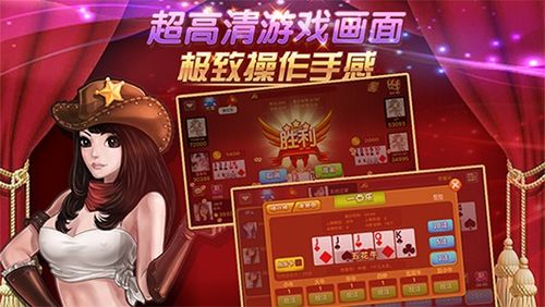 爱玩斗牛官方下载,实地验证策略数据-iShop_v3.212