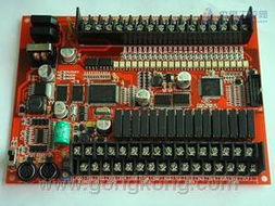 富贵有余 第6页