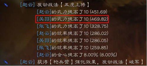 经典再现，90版本传说强散的高效设计实施策略——重温v1.940的魅力