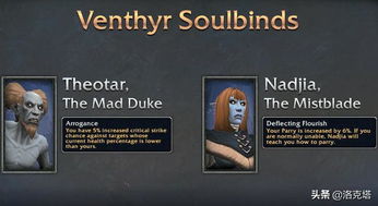 魔兽世界每个版本剧情,深度分析解析说明&amp;VE版_v6.821