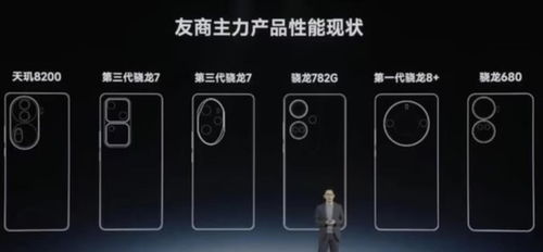 尽心尽力 第5页