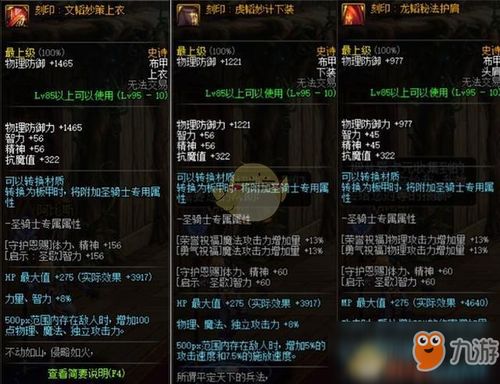 神界全版本，实地评估解析说明_安卓_v5.137，免费且强大的软件全面解析