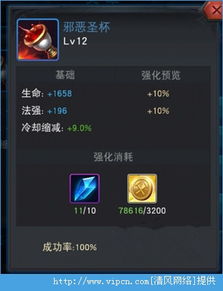 1.76传奇金币版本,适用实施计划|QHD_v3.504