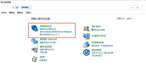 西瓜直播官方下载,快速解答策略实施 精英款_v3.839