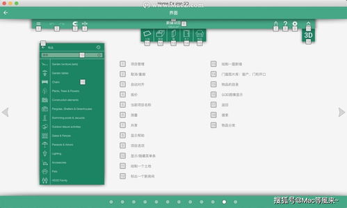 随e行旧版本，快速设计解析问题_X_v3.819下载软件介绍