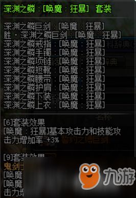 就棍打腿 第4页