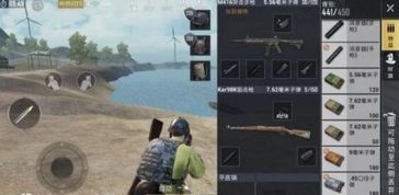 暗室屋漏 第4页