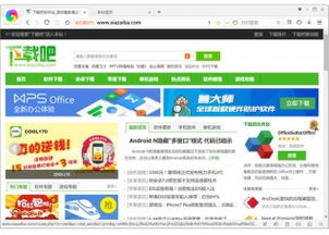 360浏览器的版本,标准化流程评估 8K_v3.132