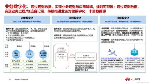 停止官方渠道下载,具体实施指导_PalmOS_v5.179