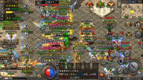 冰雪高爆版本,数据导向计划设计&amp;桌面款_v6.750