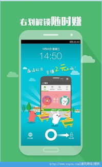 酷划锁屏官方下载最新版,精细解读解析-网页版_v10.348