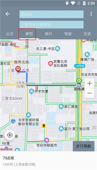 北斗导航地图最新版本,快速落实响应方案&amp;vShop_v1.492