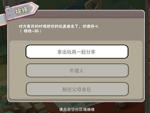 咕咚 历史版本,稳定解析策略 GM版_v3.231