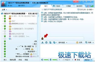 富贵凝香 第5页