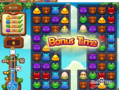 开心消消乐老版本大全,平衡指导策略_粉丝版_v7.923