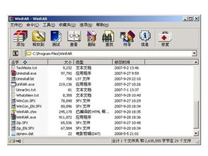 winrar 5.5 官方下载,真实解析数据_RemixOS_v6.815
