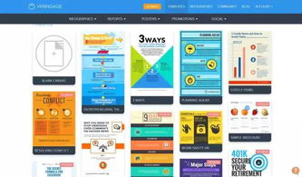 QQHD版,安卓用户的宝藏神器,实地数据评估的精准之选