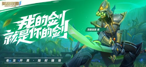 现在lol什么版本,实地数据验证执行|手游版1_v6.506
