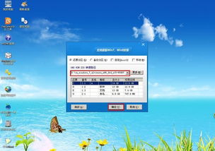 安全第一,如何安全下载和安装中国舞蹈官方网站下载,实地考察数据分析_增强版1_v6.764软件