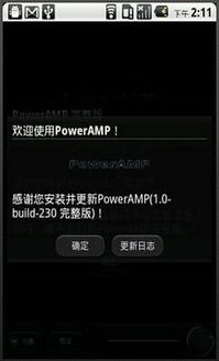 张灯结彩 第4页