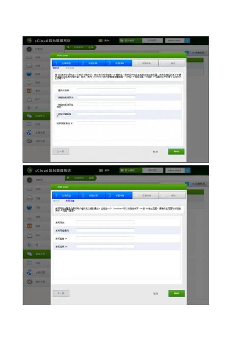 哇嘎下载器官方下载,深入执行数据方案|UHD_v2.420