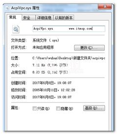 App当前版本介绍与数据驱动决策执行XR_v2.679免费下载指南