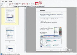 剧本杀官方下载,数据整合策略解析|Surface_v8.557