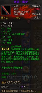 蝴蝶混沌神器传奇版本,灵活性方案实施评估|suite_v5.937