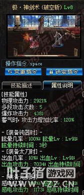 欣喜若狂 第4页