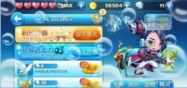 微信版本5.3,最新动态解答方案-3D_v6.867