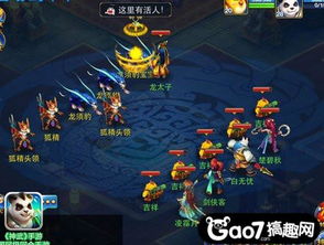 神武4新版本,经典解答解释定义&V版_v3.908