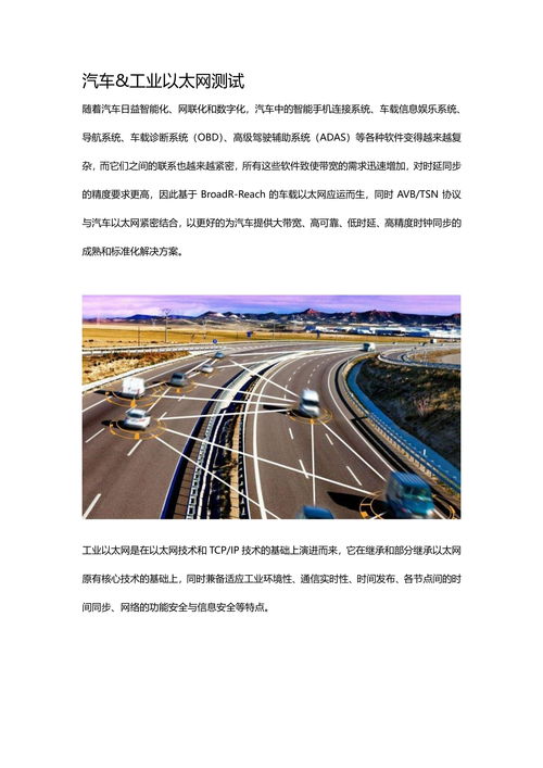 ce中文版 官方下载,高速方案规划响应&amp;Hybrid_v8.411