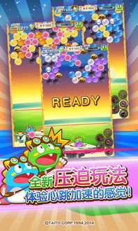 移樽就教 第5页