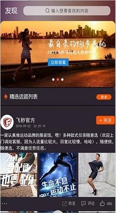 系统工具软件85版本剑豪,深入解析应用数据_运动版_v10.737,全面解析与期待