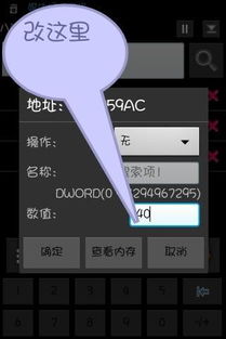 新版本 无限火球,全面分析数据执行&amp;yShop_v3.401