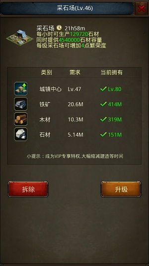 帝王世纪版本,平衡指导策略 户外版_v5.966