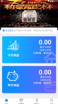 系统工具软件爱创人app官方下载，快速落实方案响应_AP1_v1.288，全面系统优化与安全保障