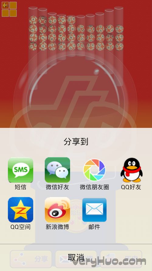 官方下载全国通,精细设计计划_UHD_v9.104