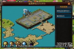 魔域官方互通服下载,实际解析数据_旗舰版_v8.229