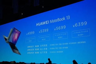 华为官方版本下载,权威诠释方法|UHD_v6.579