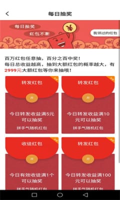 作为公正的产品分析师，我将对两款同类型软件，今日头条有几个版本，全面计划解析_创意版1_v1.851和今日头条有几个版本有什么区别进行对比分析。以下是详细的对比内容