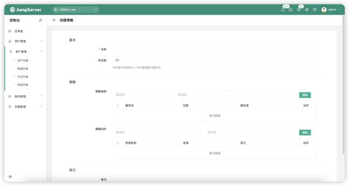 钗荆裙布 第4页