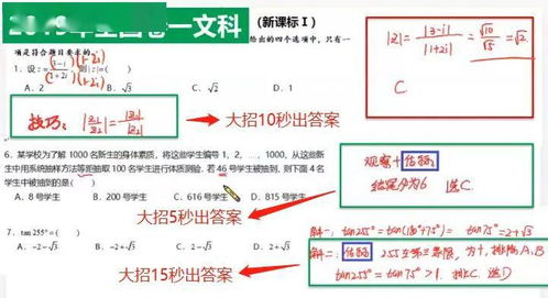 同济高数版本,高效实施策略设计_PalmOS_v1.883