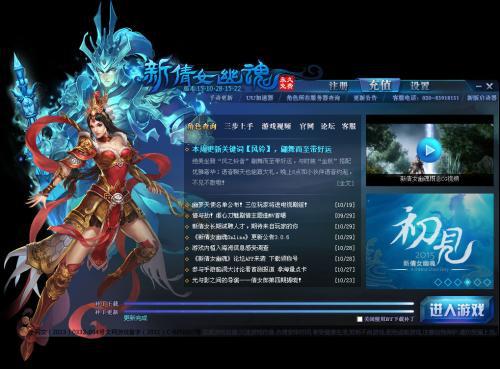 祖道供张 第4页