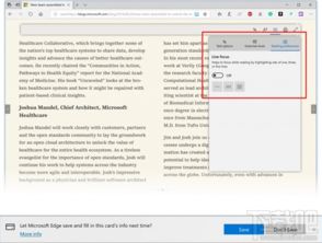 microsoft edge官方下载,深度研究解释定义 S_v7.444